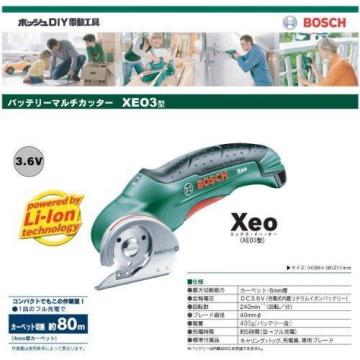 NEW Bosch Battery Multi-cutter Xeo3