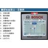 BOSCH (Bosch) Wall scanner (concrete finder) D-TECT150CNT [Genuine]