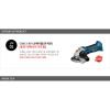 Authentic Bosch Small Cordless Angle Grinder GWS18V-LI Professional Solo Version